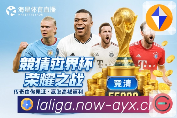 爱游戏· 体育无需等待。 图3