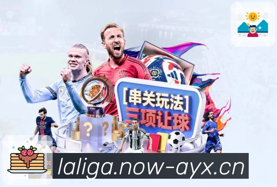 爱游戏· 体育无需等待。 图1